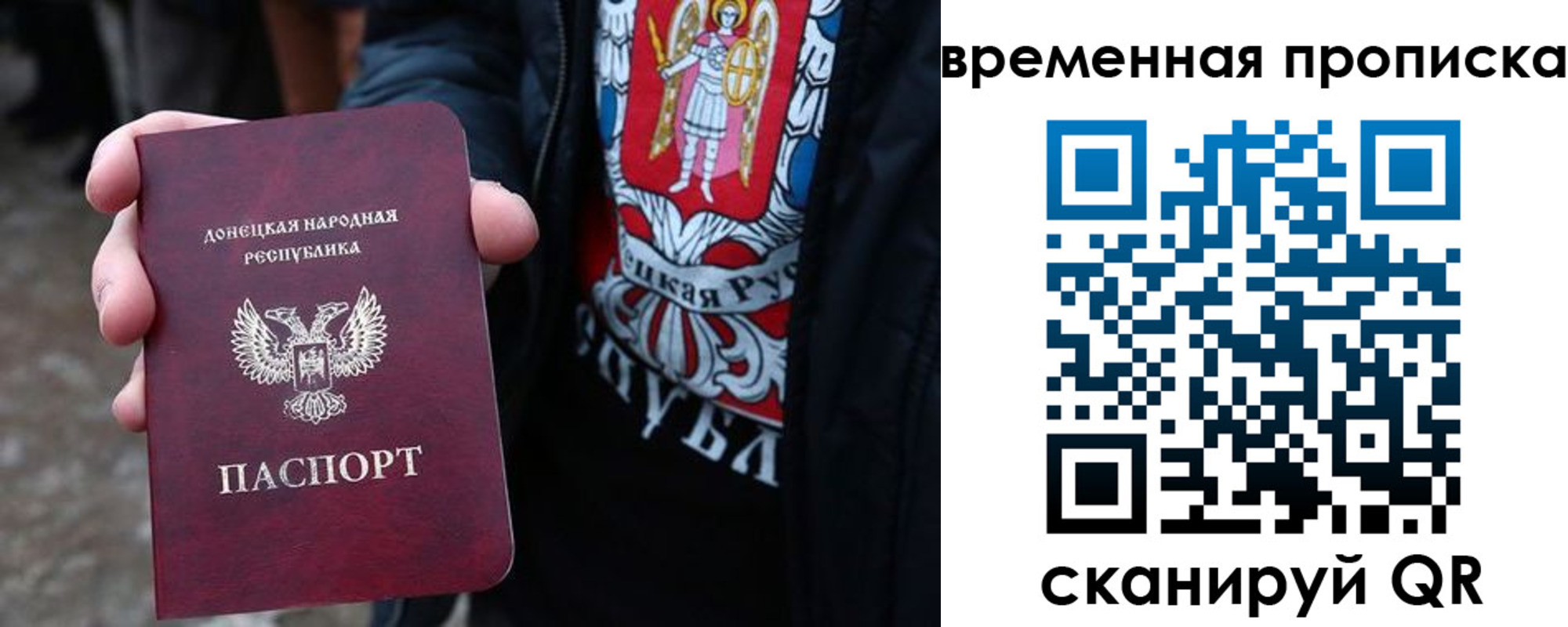 миграционный учет в Туапсе