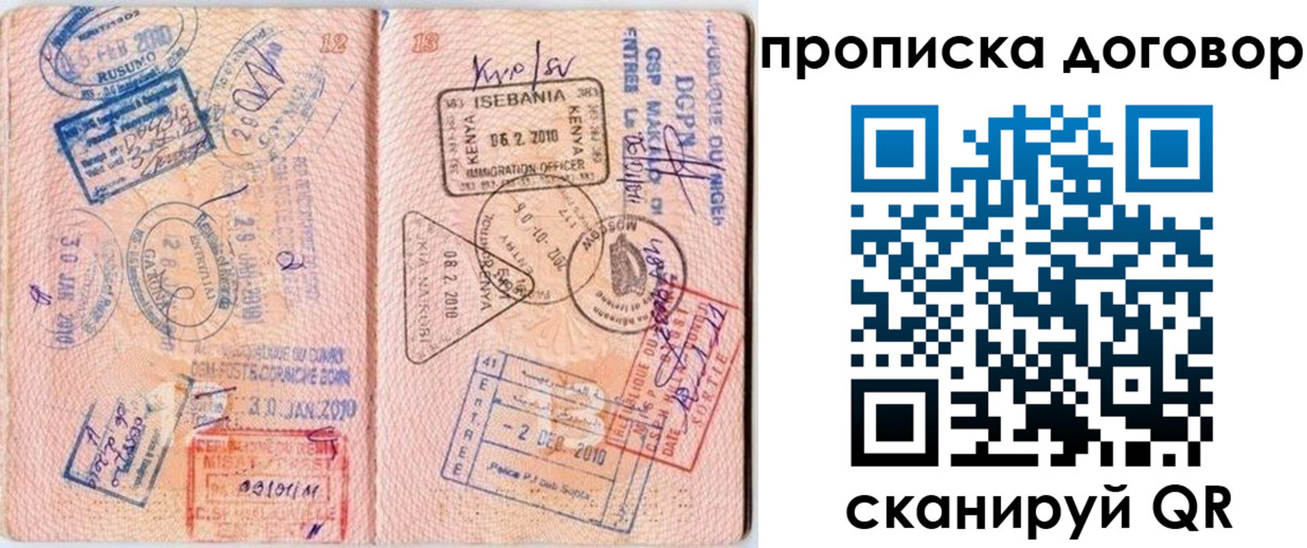 форма 3 в Туапсе