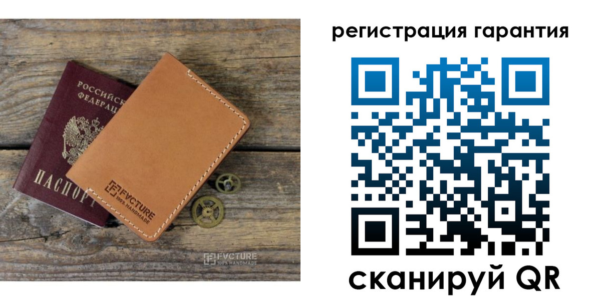 временная регистрация недорого в Туапсе