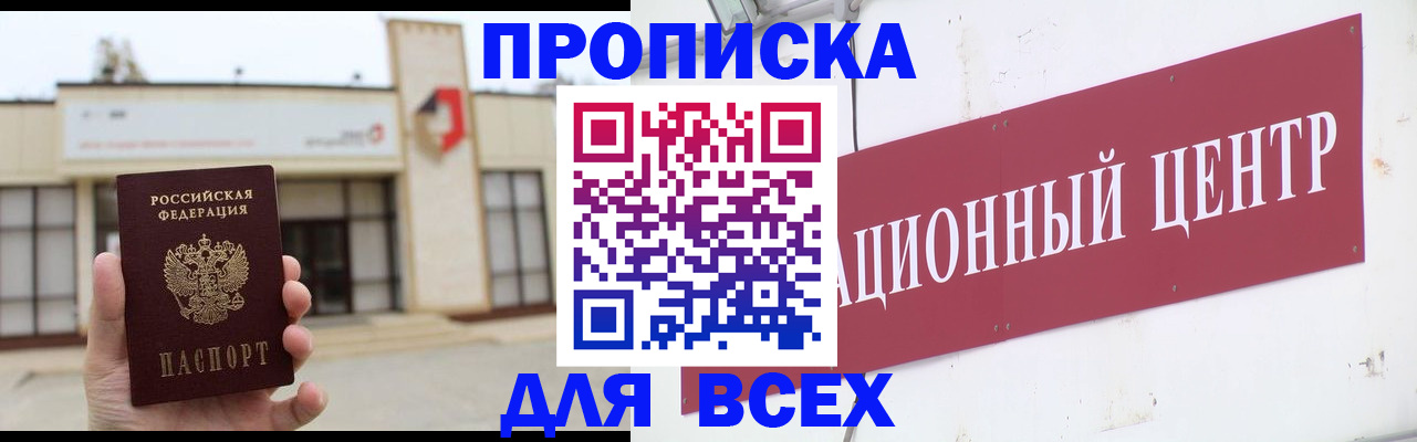 найти адрес прописки в Туапсе